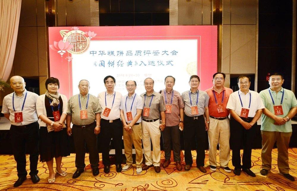 济南益康集团公司董事长王忠本先生出席大会（左四）