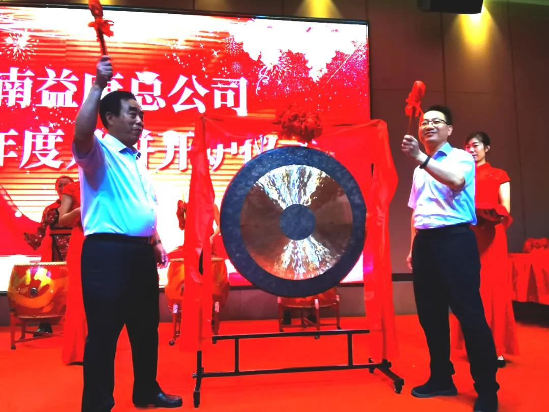 益康董事长王忠本与天桥区副区长刘可鑫共同为开炉仪式鸣锣