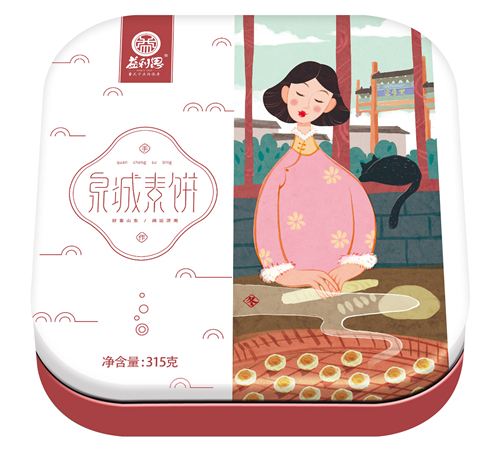 【新品】益利思—清香莲蓉饼糕点礼盒