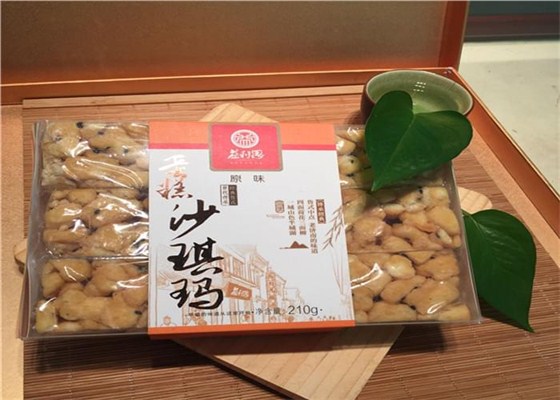 益利思蛋糕沙琪玛