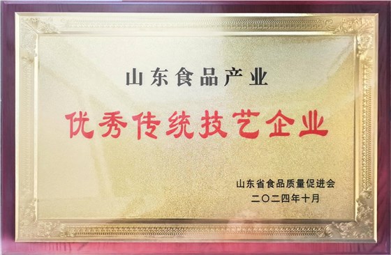 2024年10月优秀传统技艺企业