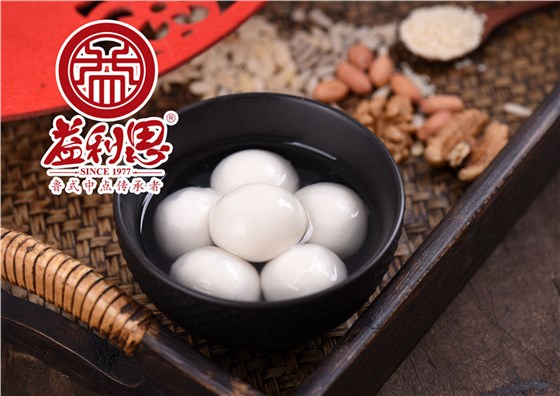 益利思伍仁汤圆07.jpg