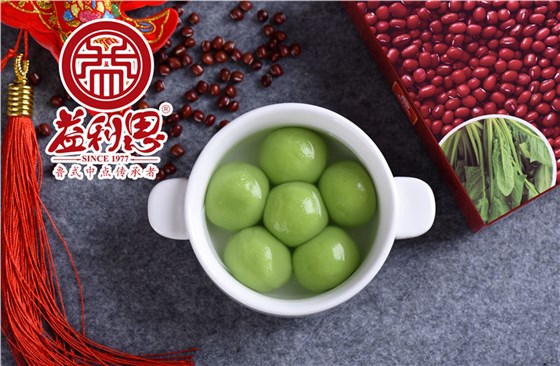 【新品】益利思翡翠红豆汤圆