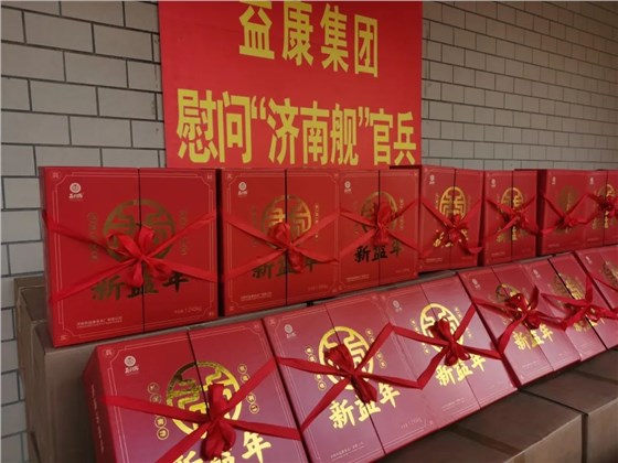“益利思”新益年糕点礼盒