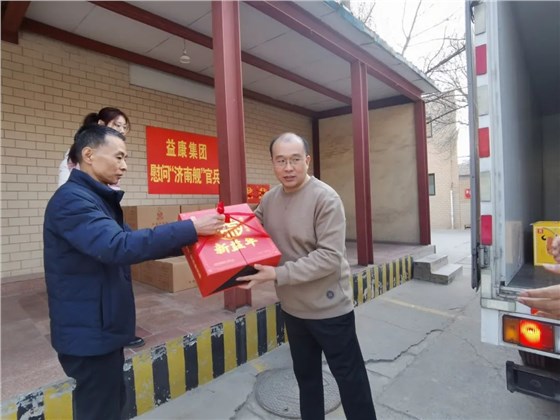 甜蜜集结 情暖军心