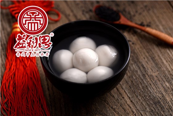 益利思黑芝麻汤圆
