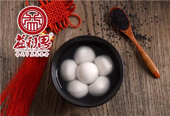 益利思黑芝麻汤圆