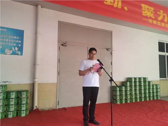 益康食品厂助理经理夏强荣主持本次会议