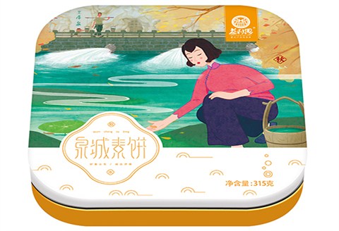 【新品】益利思—冰沙玫瑰饼糕点礼盒