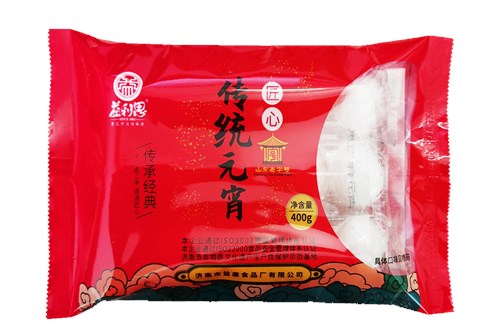 【新品】益利思传统黑芝麻元宵
