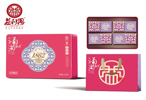 【新品】葡萄软月牌女神范月饼礼盒（铁盒）