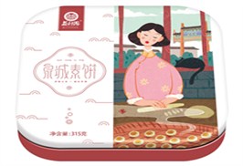 【新品】益利思—清香莲蓉饼糕点礼盒