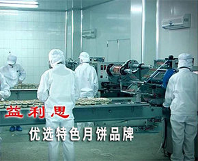 3完善的生产管控.jpg