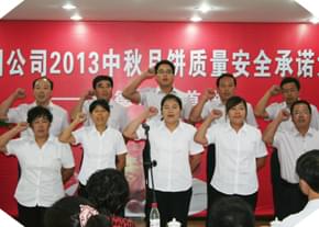 5售后服务团队.jpg