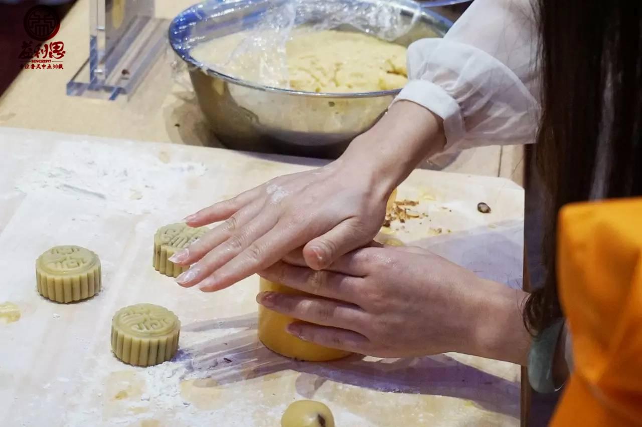 益利思月饼DIY大赛