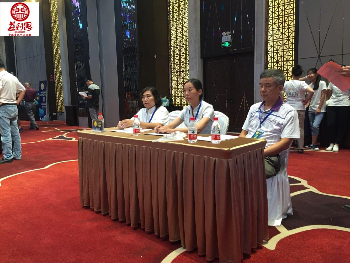 益利思月饼DIY大赛