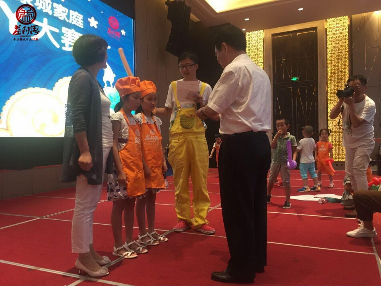 益利思月饼DIY大赛