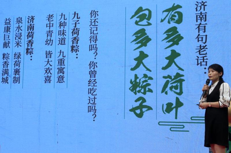 益康食品厂副总经理黄辉向大家介绍“九子荷叶粽”产品特点