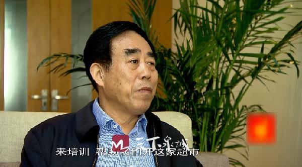 济南益康集团公司董事长王忠本