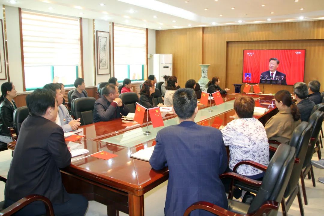 董事长王忠本带领公司党委成员及党员代表共同观看中国共产党第二十次全国代表大会开幕会