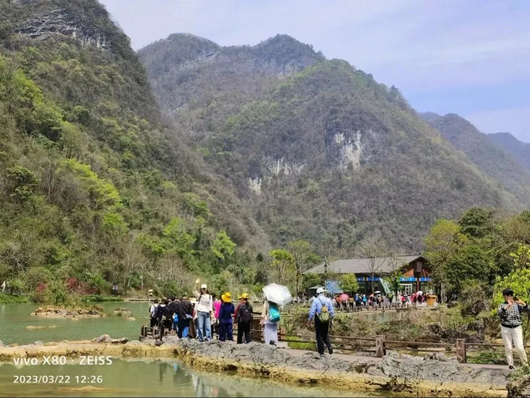 荔波大小七孔景区