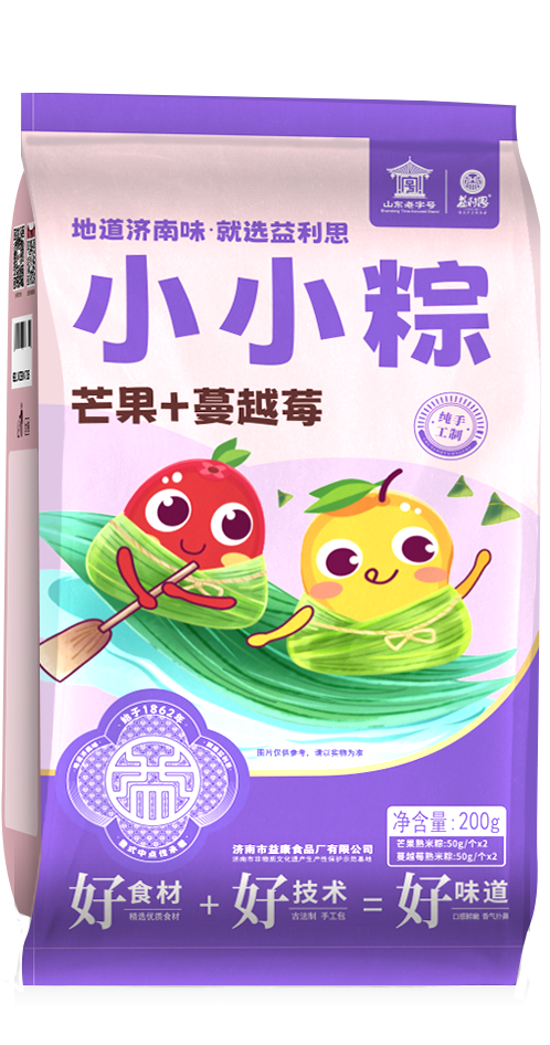 小小粽（熟米粽）