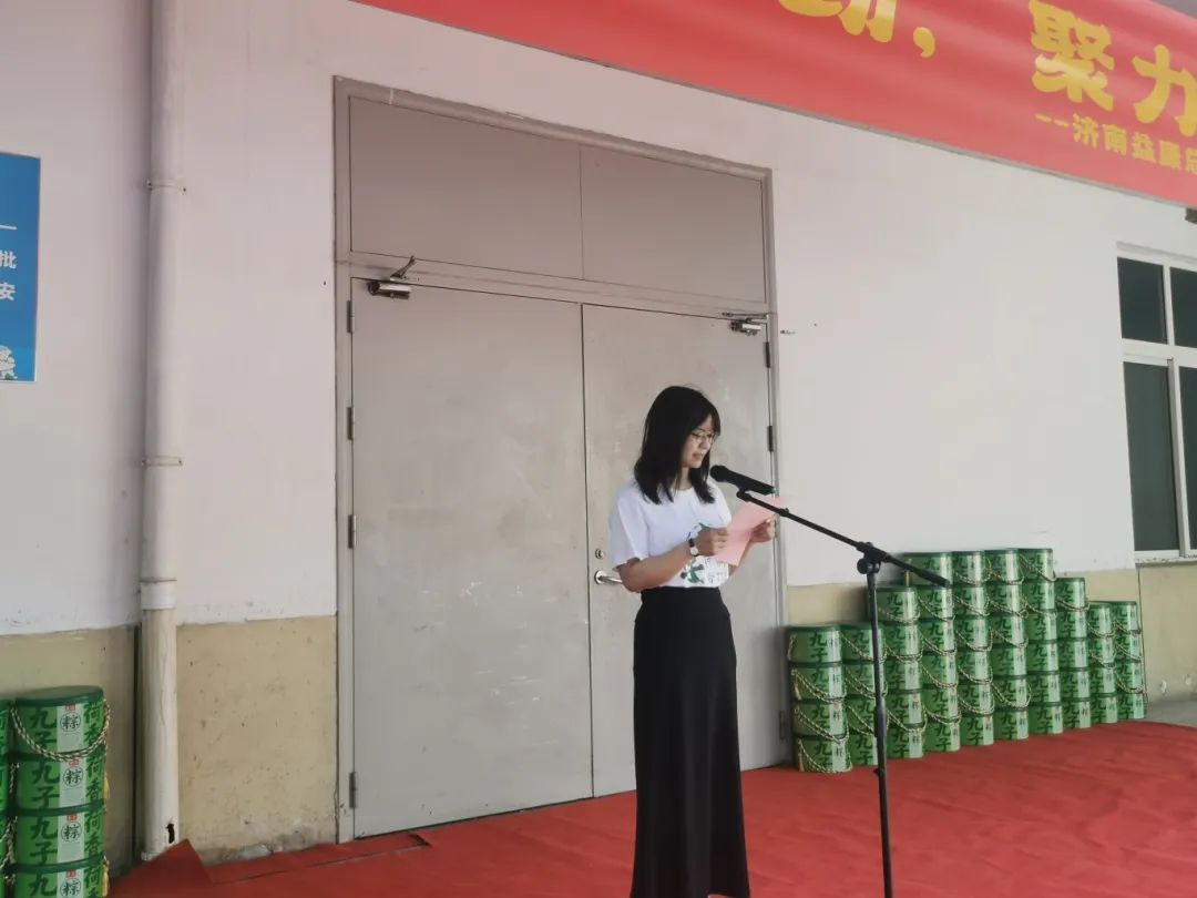 益康超市公司营销部经理李娜做表态发言
