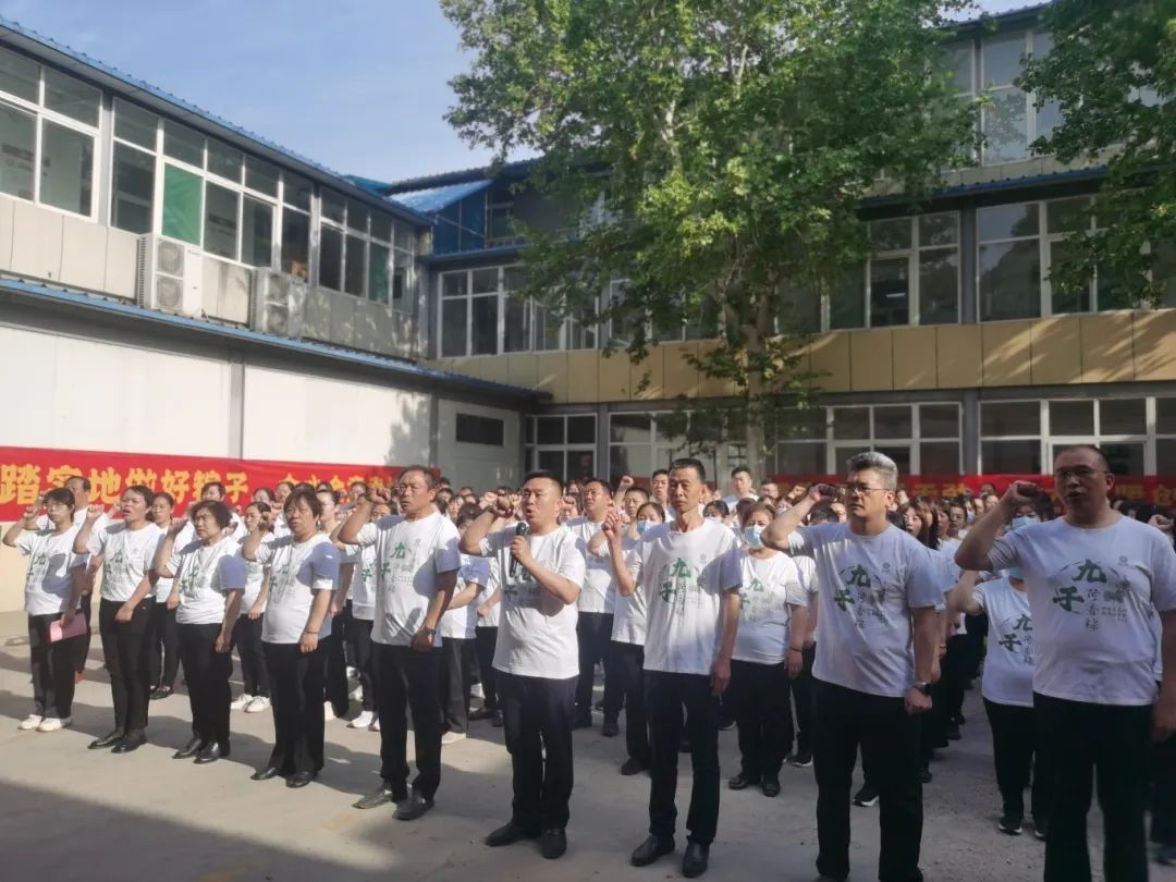 全体参会人员庄严宣誓