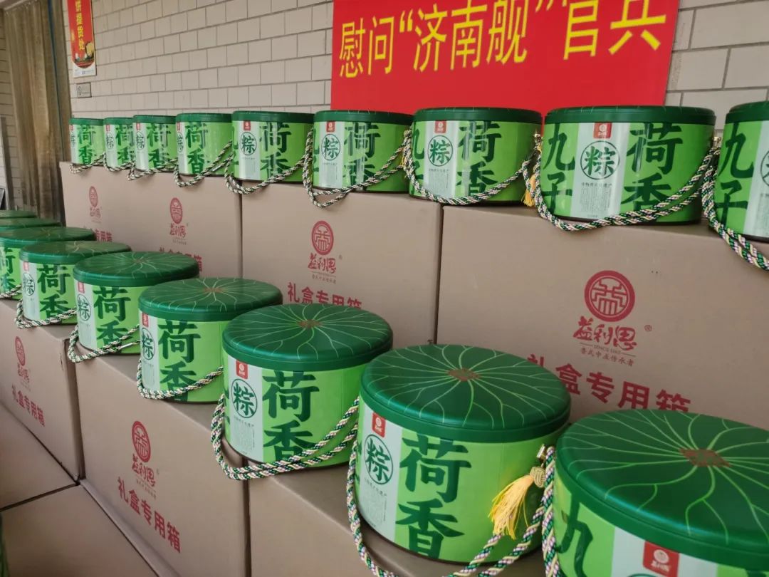 “九子荷香”粽集结装车