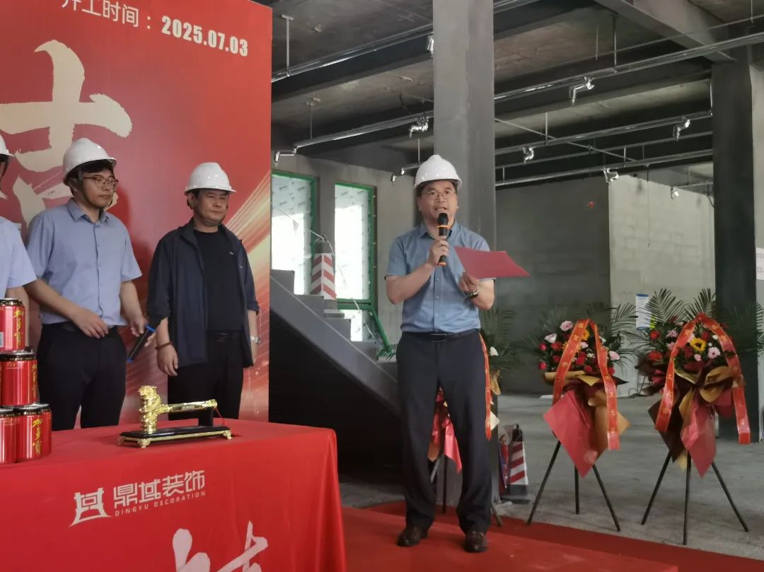 ▲益康总公司开发项目经理杨广舟主持