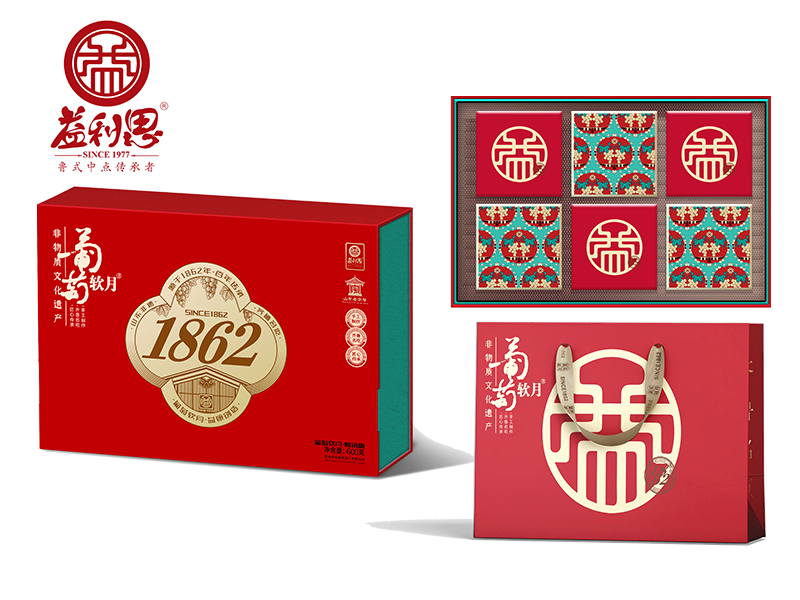 葡萄软月牌畅销嗨月饼礼盒