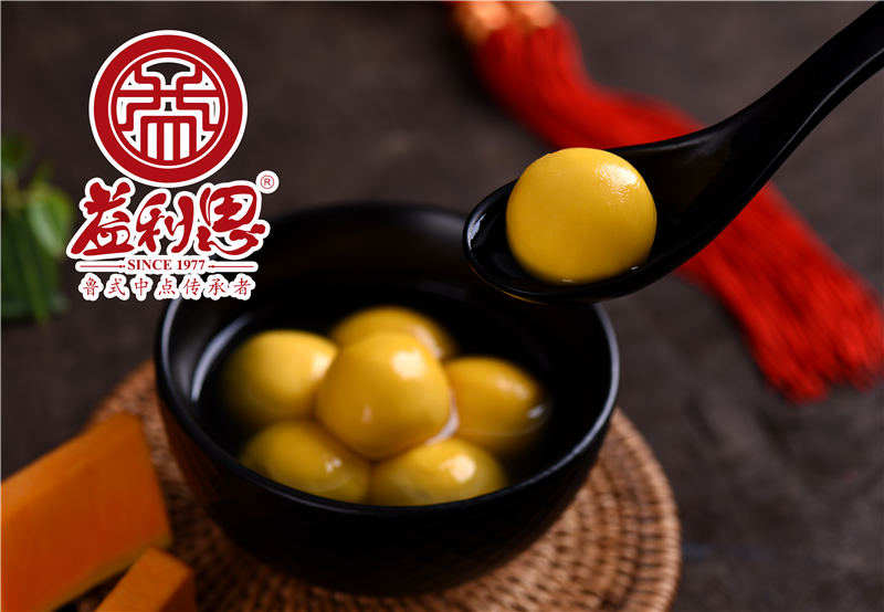 【新品】益利思黄金芝士汤圆(袋装) 【新品】益利思黄金芝士汤圆(袋装)