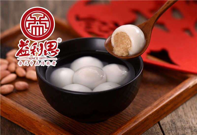 益利思伍仁汤圆