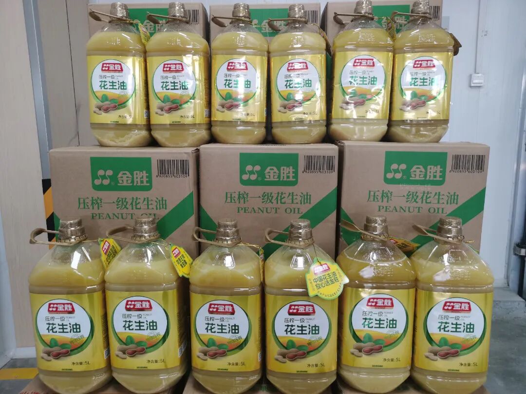 益康员工福利