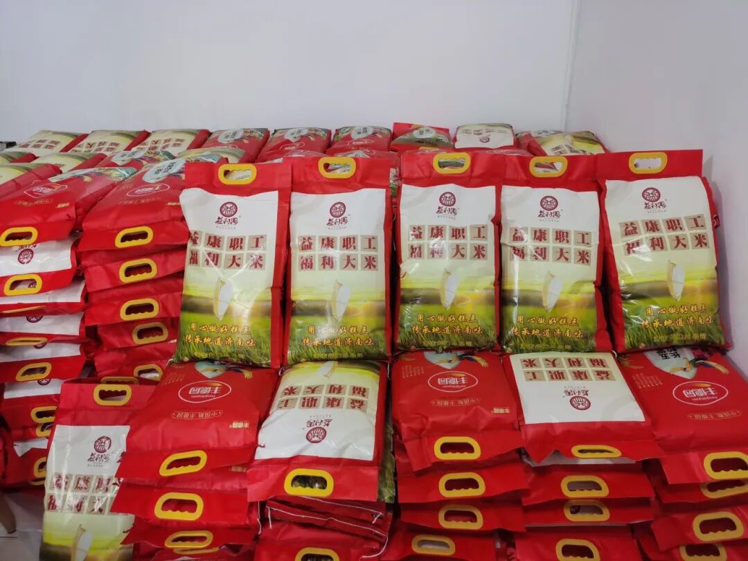 温暖新春 &nbsp; 情系退休职工