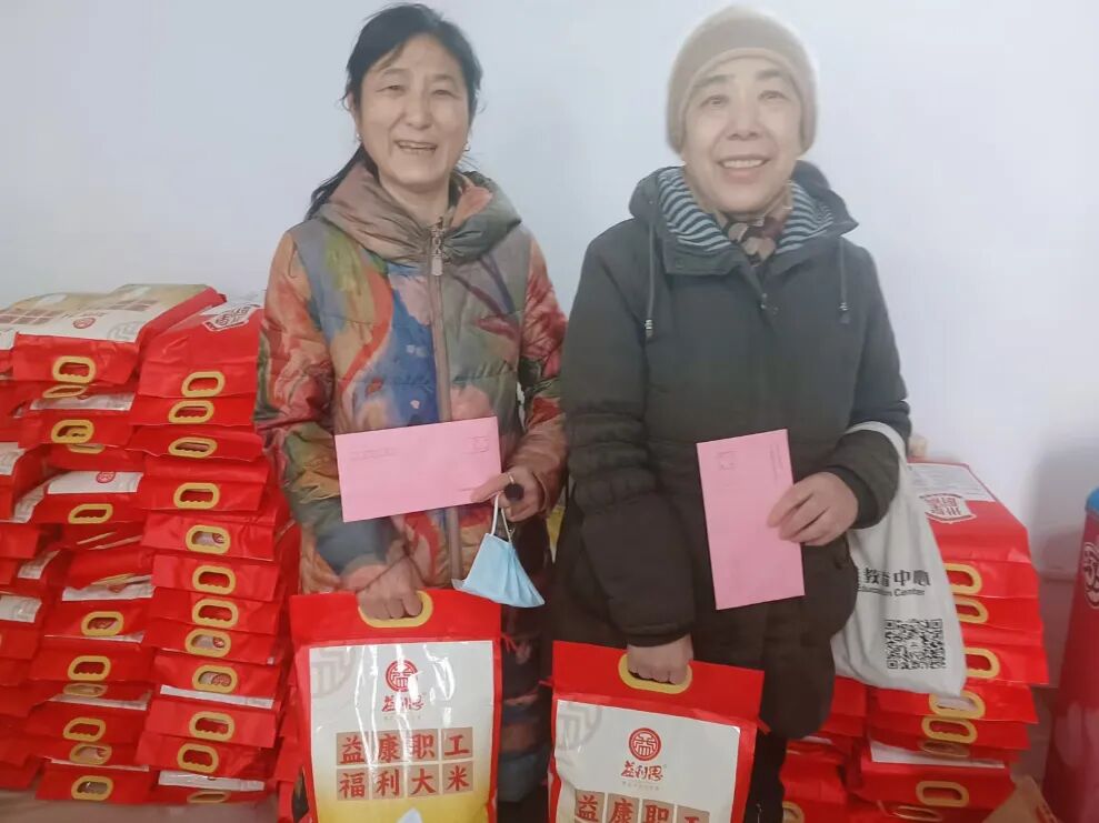 温暖新春 &nbsp; 情系退休职工