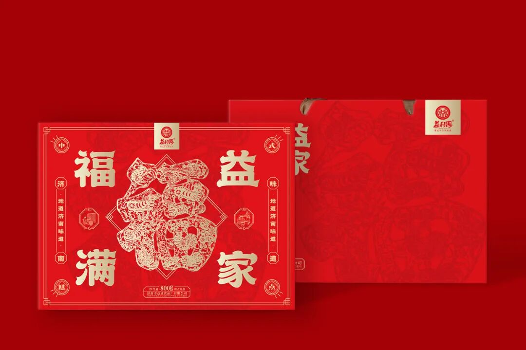 &ldquo;益利思&rdquo;福满益家礼盒