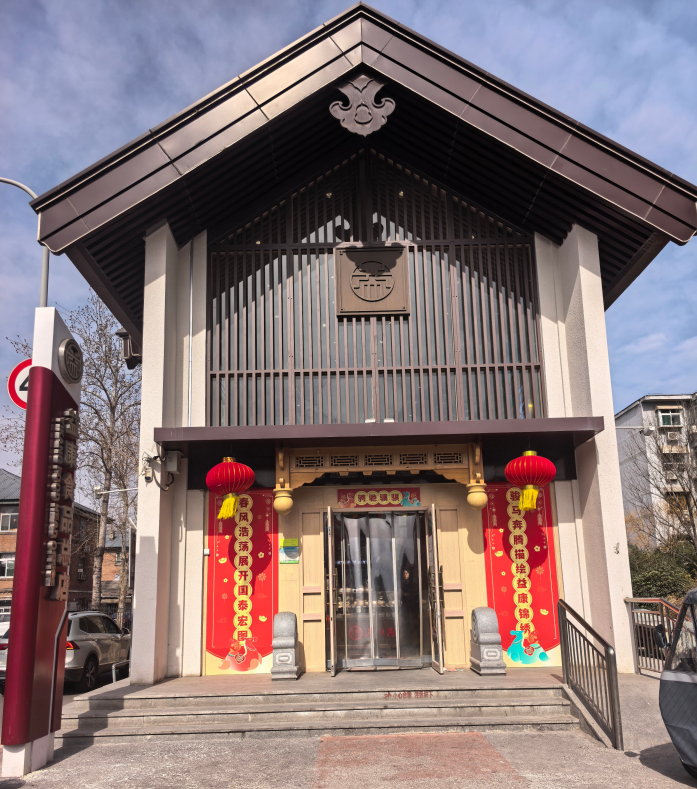 位于堤口路149号的益康食品总店