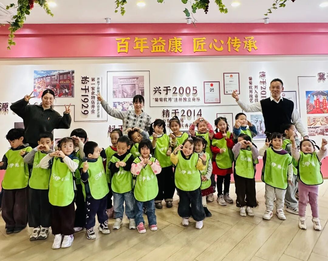 益康益利思元宵节研学活动