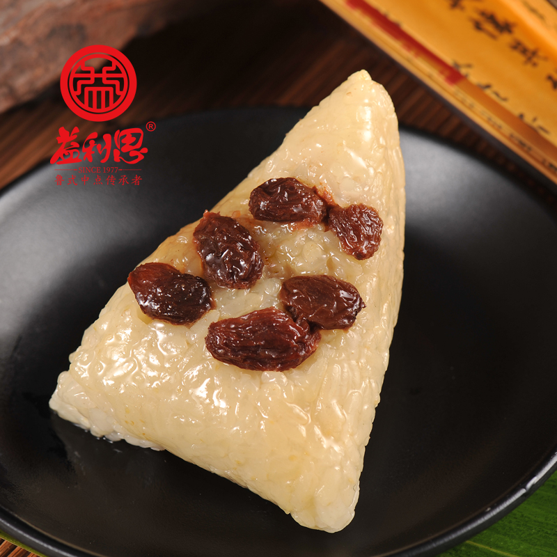 益利思红提葡萄粽子