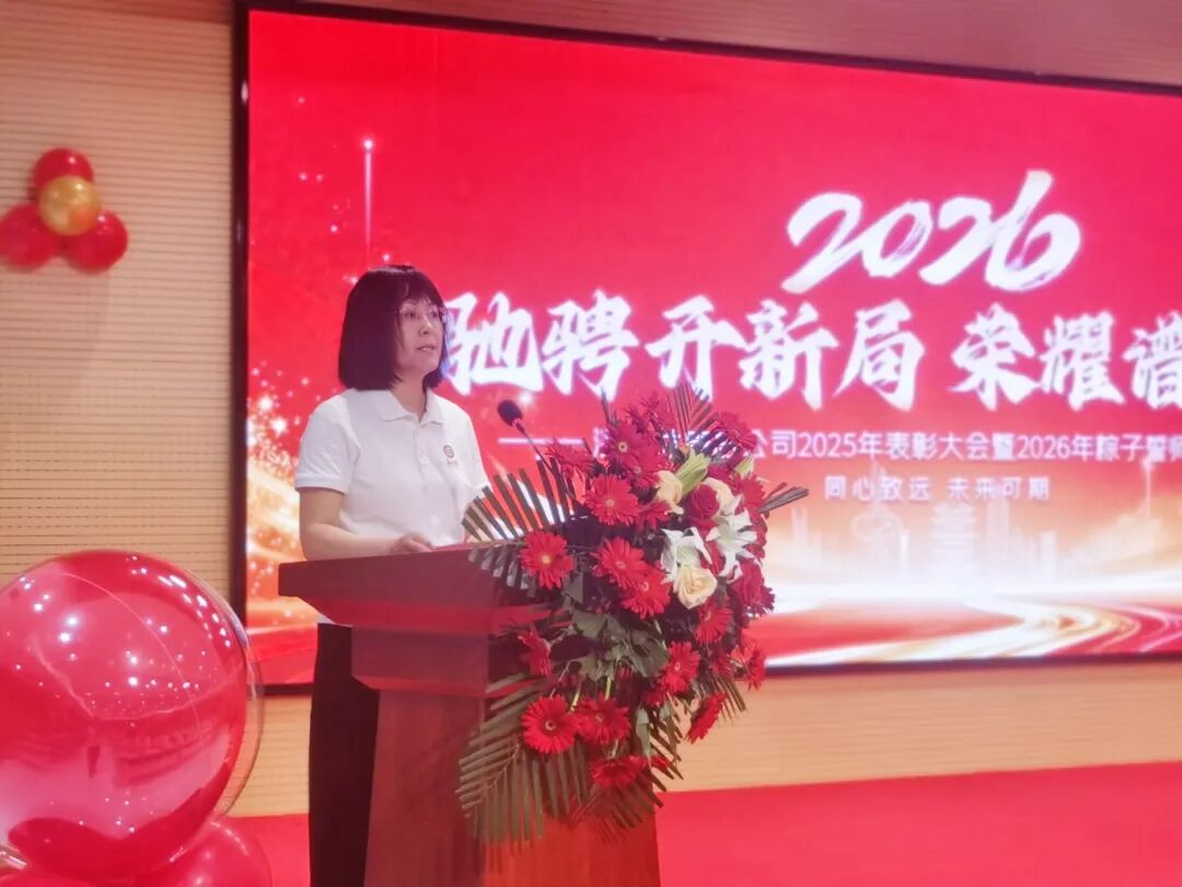 济南益康超市副总经理徐华宣读益康党委表彰决定及获奖名单