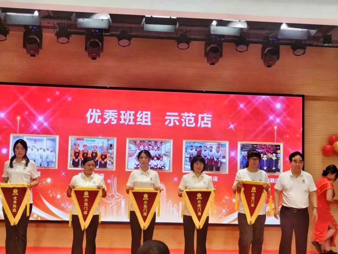 济南益康总公司党委书记、董事长王忠本为&ldquo;优秀班组、示范店&rdquo;颁奖