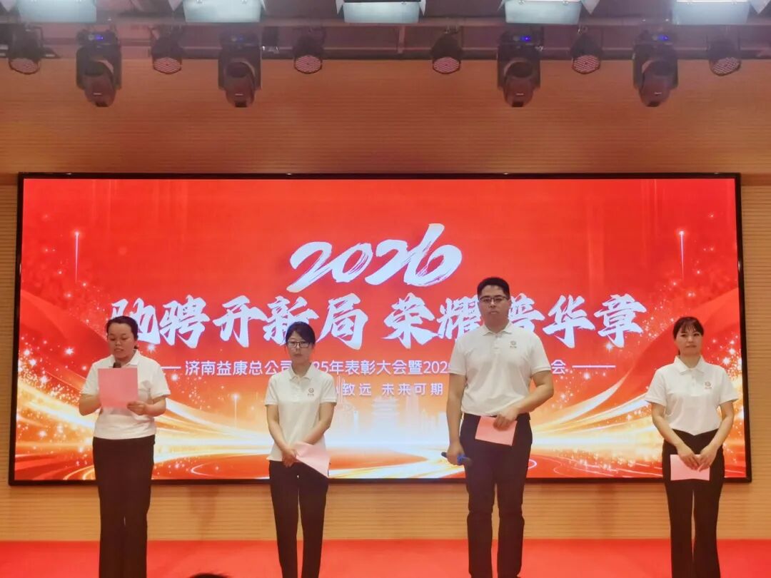 生产、质检、销售团队代表发言