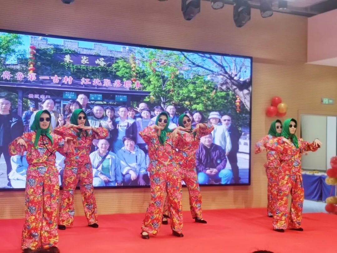 现代舞《大美益康人》