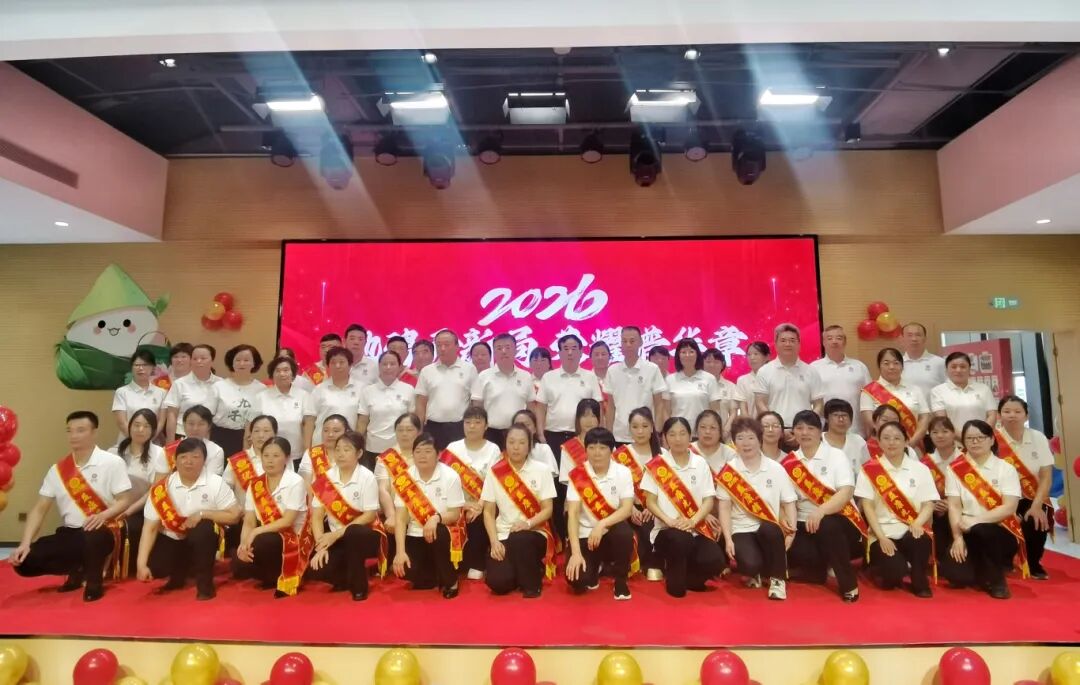 董事长王忠本与全体获奖人员合影