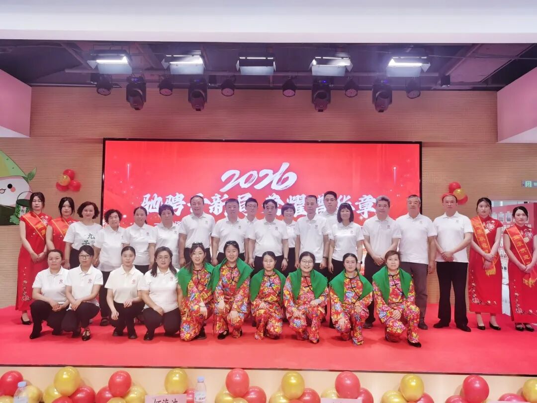 董事长王忠本与全体演职人员合影