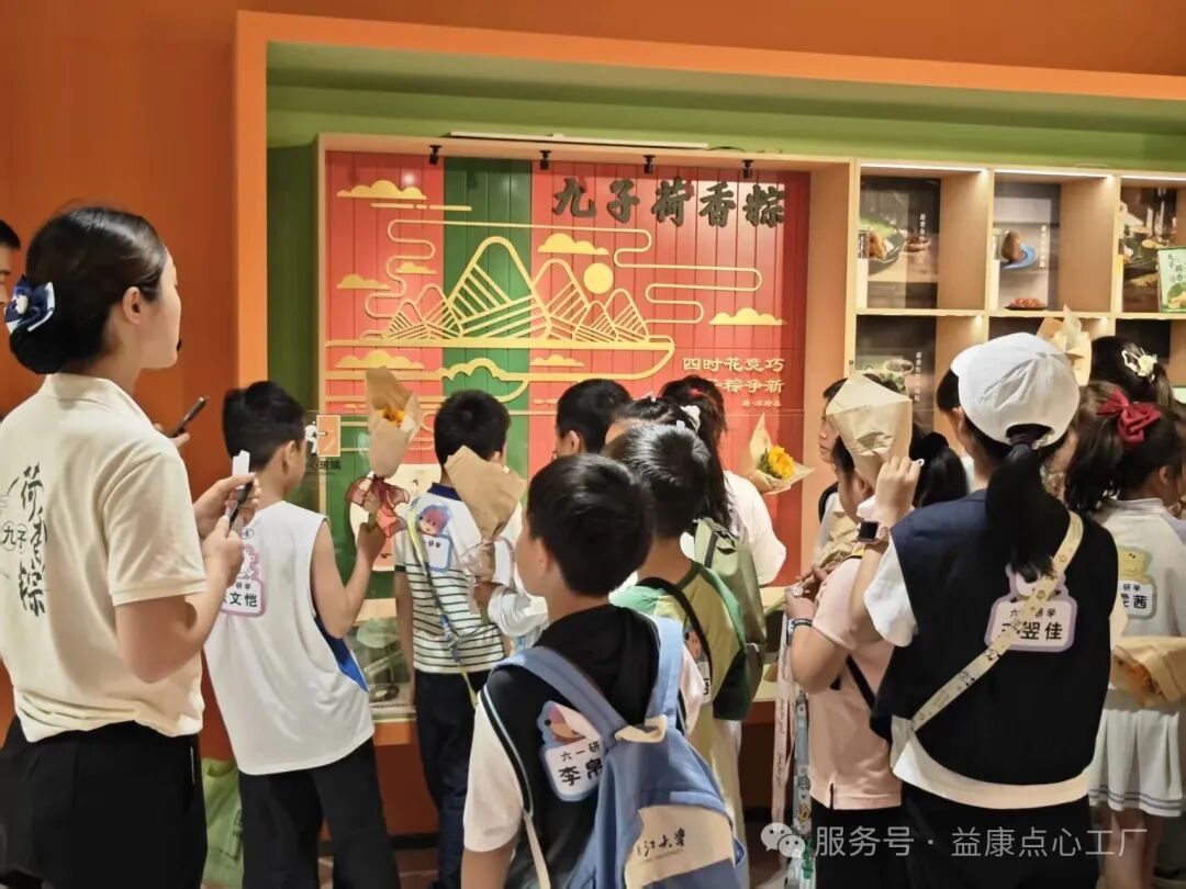 济南市益康非遗研学馆“六一”端午主题活动 济南市益康非遗研学馆“六一”端午主题活动