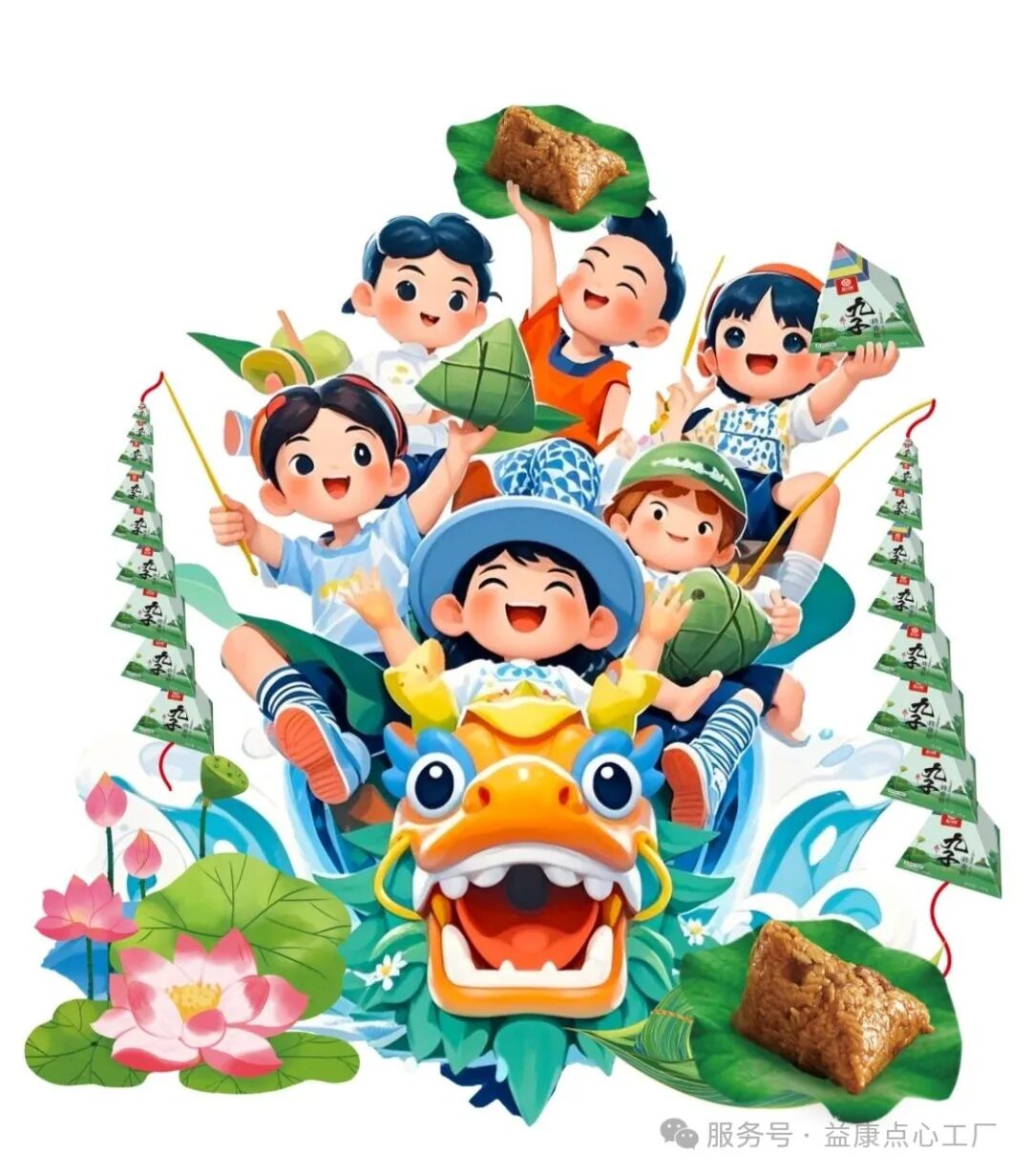 济南市益康非遗研学馆“六一”端午主题活动 济南市益康非遗研学馆“六一”端午主题活动