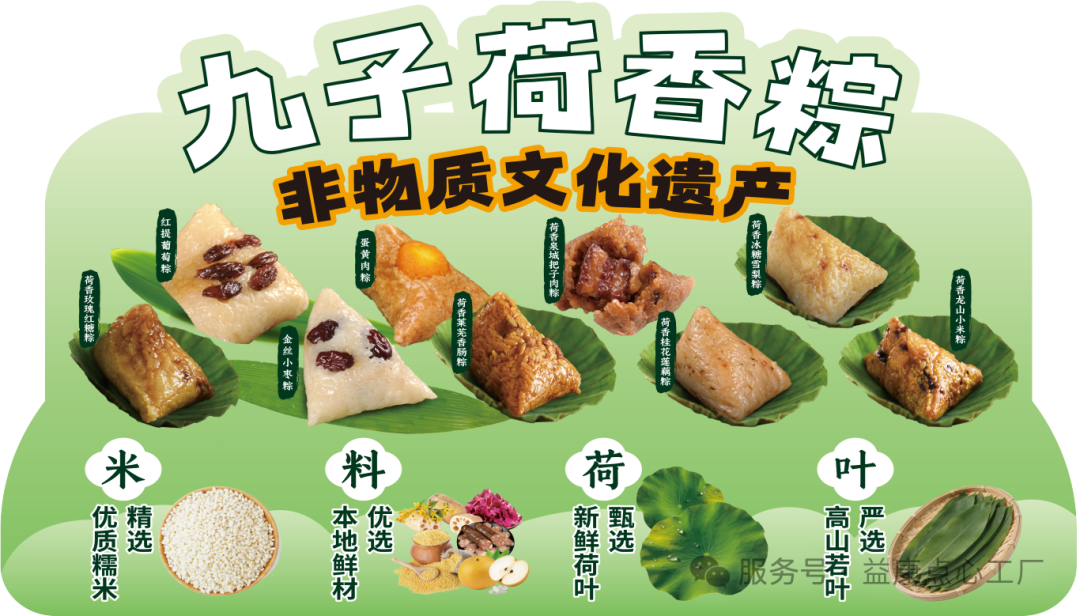 济南市益康非遗研学馆“六一”端午主题活动 济南市益康非遗研学馆“六一”端午主题活动