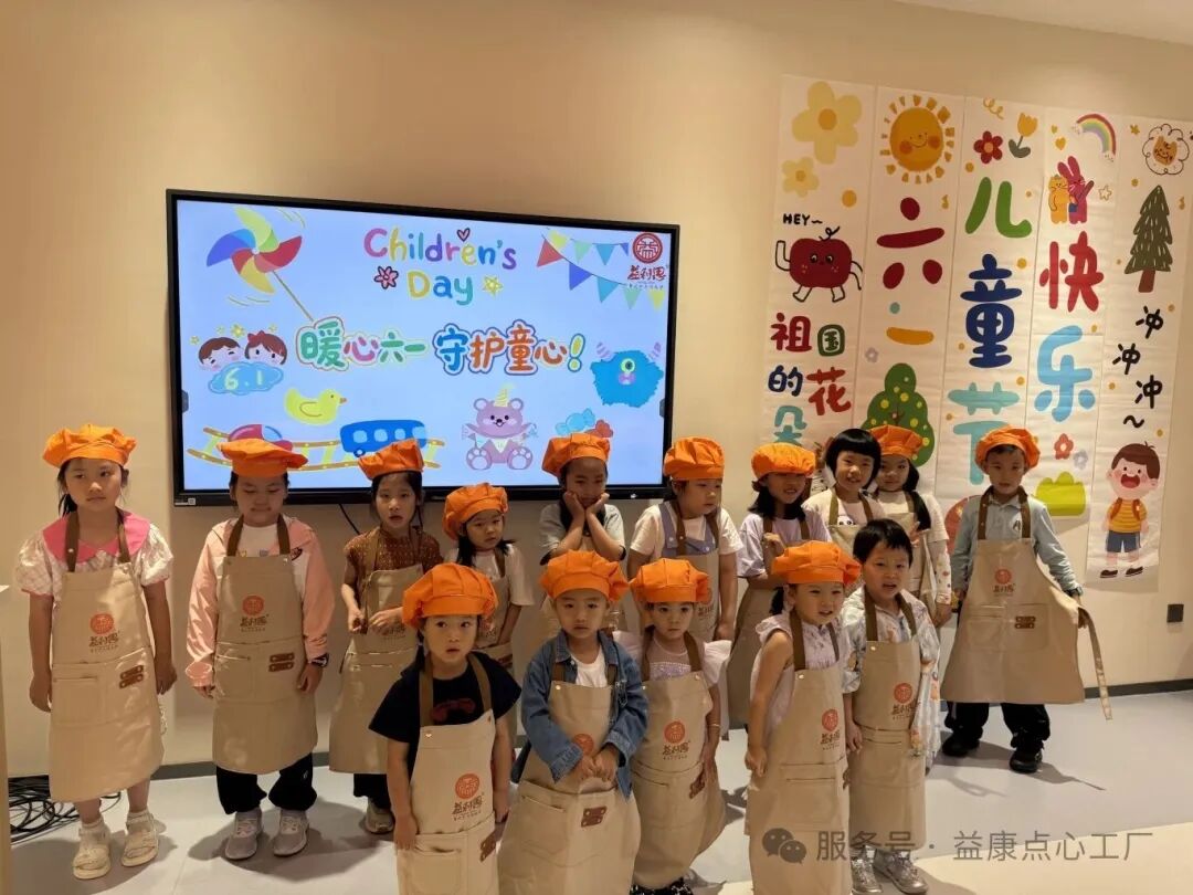 济南市益康非遗研学馆“六一”端午主题活动 济南市益康非遗研学馆“六一”端午主题活动